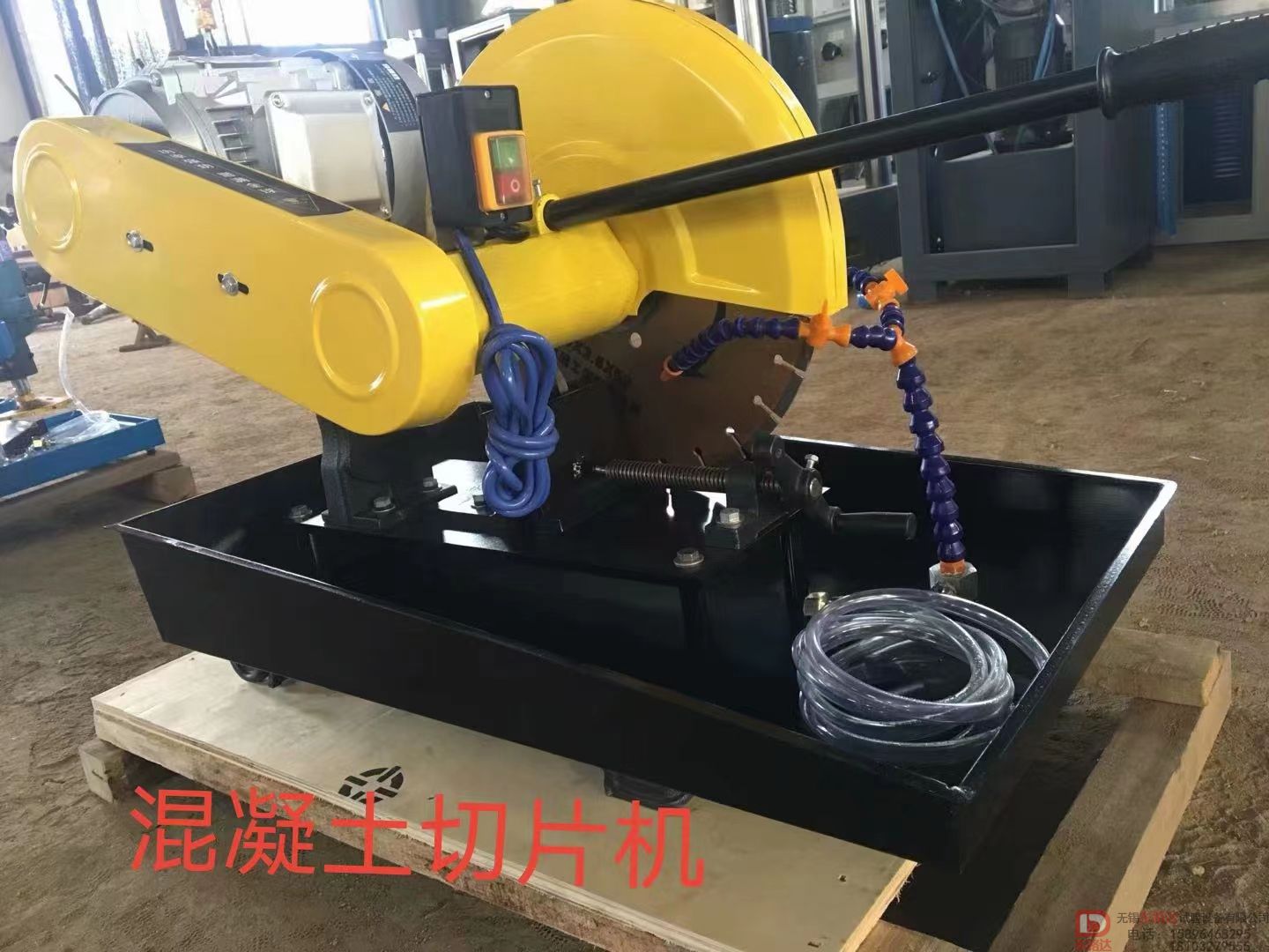 HQP-150混凝土芯樣切片機(jī) 切割機(jī)