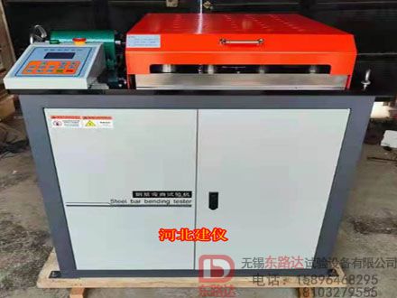 鋼筋正反向彎曲試驗(yàn)機(jī) 反復(fù)彎曲試驗(yàn)機(jī)